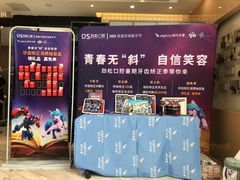 -劲松口腔医院(蓝色港湾院)