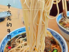 -瞻老元面馆(双塘路店)