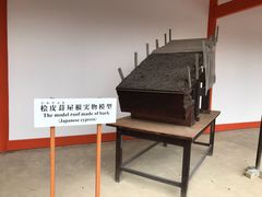 -京都御所