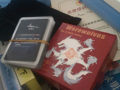 -汇佳桌游剧本咖啡馆(万体馆旗舰店)