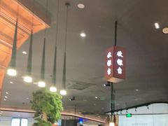大堂-遇见湘·地道湖南菜(云门店)