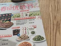 -必胜客(浦上万达店)