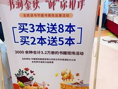 -永旺梦乐城(金银潭店)