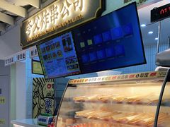 -夸父炸串(金桥国际广场店)