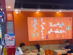 -超享乐剁椒面(合生汇店)