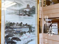 -中国中医科学院西苑医院(本部)