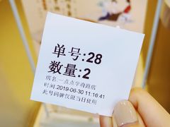 -1点点(学府路店)