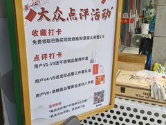 -阳澄湖大闸蟹·琼灵阁牌品牌连锁(吴中总店)