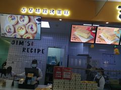 -吉姆大师傅(北京华联亦庄店)