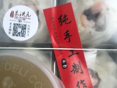 -朱洪元苏式面馆(绿宝广场店)