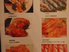菜单-贺野·自助炭火烤肉(紫藤路店)