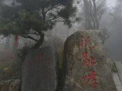 -南岳衡山风景名胜区