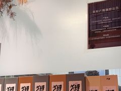 -龙神·炭烧酒场深夜食堂(新街口店)