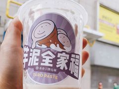 -书亦烧仙草(印象汇都市店)