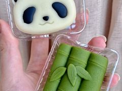 熊猫竹竹-好利来(团结湖店)