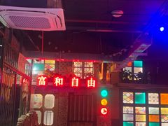 -水巷子·巴掌腰片重庆火锅(云纺店)