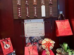 -熙盛源(永乐路店)
