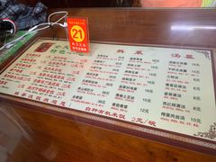 菜单-粗茶淡饭(东关街店)