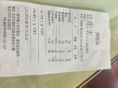 青年餐厅(青年路店)-青年公社烤鸭(青年路店)