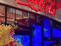 -东方明珠·可口可乐欢乐餐厅