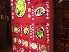 -湯太宗不翻湯