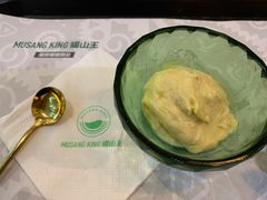 猫山王果肉球-MUSANG KING猫山王(龙湖杭州滨江天街店)