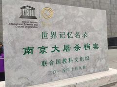 -侵华日军南京大屠杀遇难同胞纪念馆