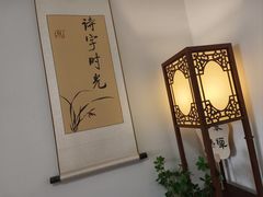 -诗宇时光茶艺书法古琴培训