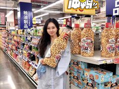 -麦德龙(青羊店)