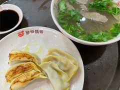 -回回锅贴(小河沿店)