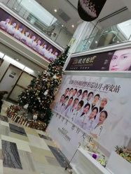 -西安壹加壹医疗美容·西北抗衰旗舰店