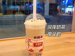 -卡旺卡(合肥步行街韵淮阁店)