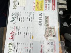 -茶颜悦色(重庆英利大融城LG层店)