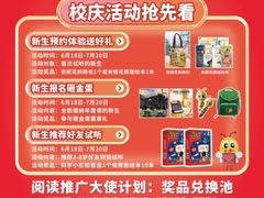 -安妮花英语·少儿·原版阅读(青岛远洋中心馆店)