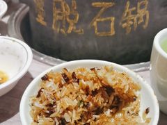 -野·大山里野生菌石锅土鸡(益田假日店)