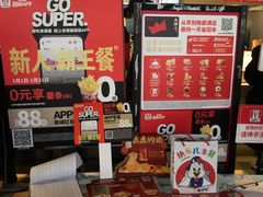 -肯德基(甘家口店)