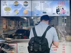 -张小文胡辣汤(龙柏新村店)