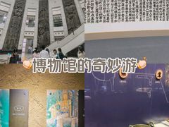 -温州博物馆