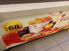 -麦当劳(集美石鼓店)