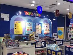 -TOYSRUS玩具反斗城(凯德广场云尚店)