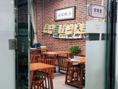 -群艺芳华明德翰墨