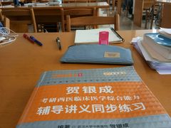 -安徽医科大学-图书馆