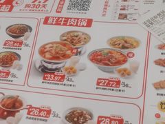 -永和大王(共和新路店)
