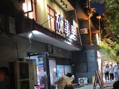 -原乡故事里海鲜大餐(玉祥门北马道巷店)