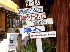 -美国村