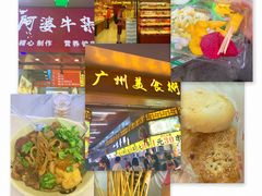 -珠江夜游广州塔·中大码头