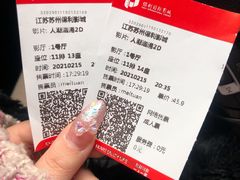 -保利国际影城(万家邻里店)