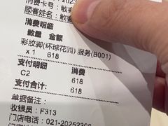 -Dragonfly悠庭·按摩Spa(浦东嘉里城店)