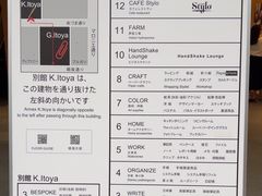 -伊东屋(本店)