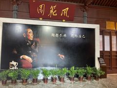 -周恩来祖居